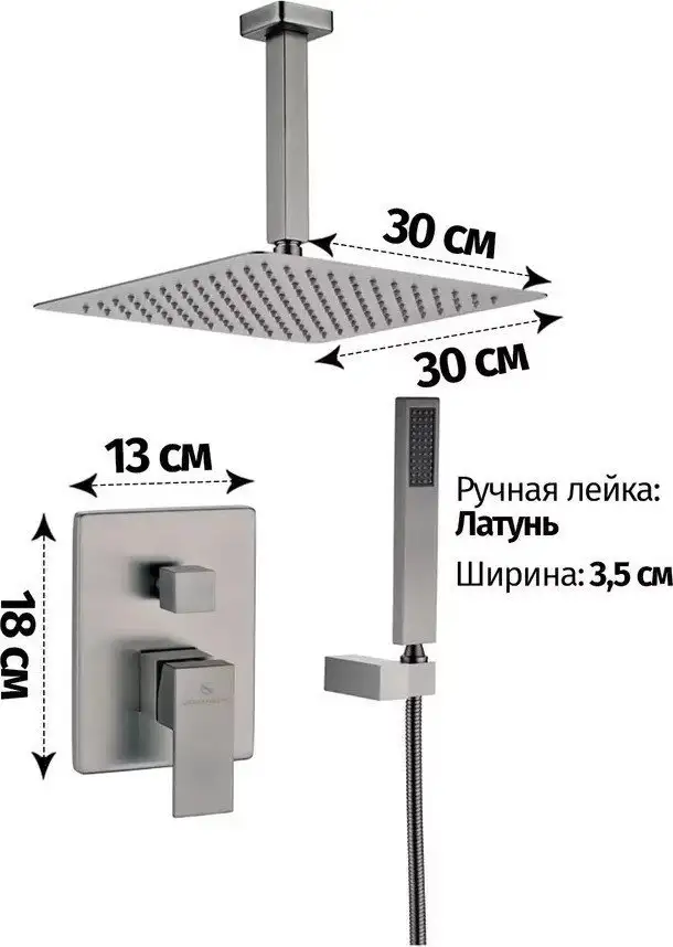 Душевая система Grocenberg GB5089BG-4 (графит) - фото товара