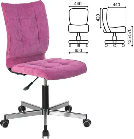 Офисный стул Brabix Stream MG-314 (ткань, малиновый) – фото товара