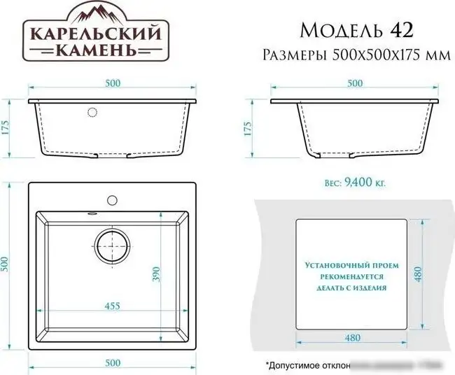 Кухонная мойка MARRBAXX Карельский камень 42/Q7 F042Q007 (хлопок) - фото товара