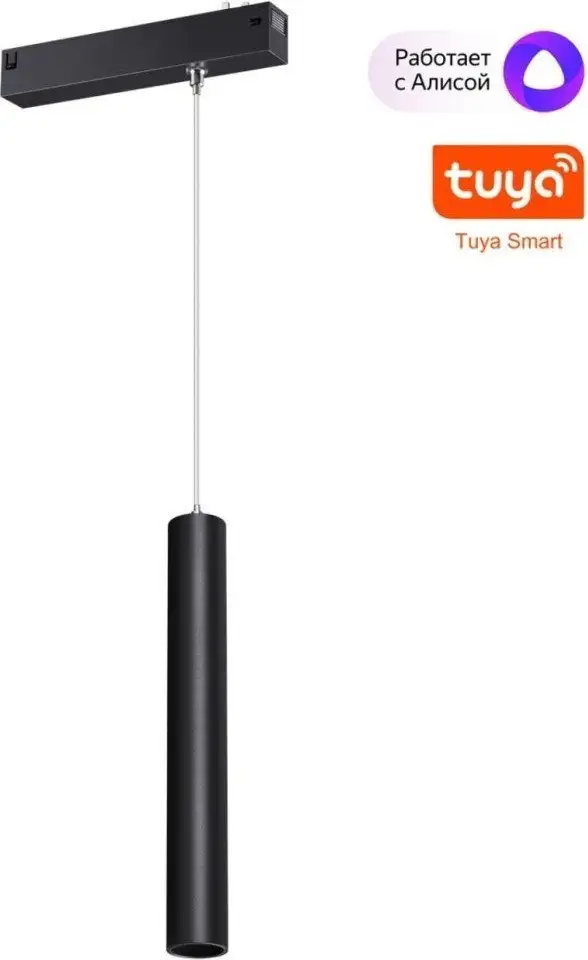 Трековый светильник Novotech Vector 359964 – фото товара