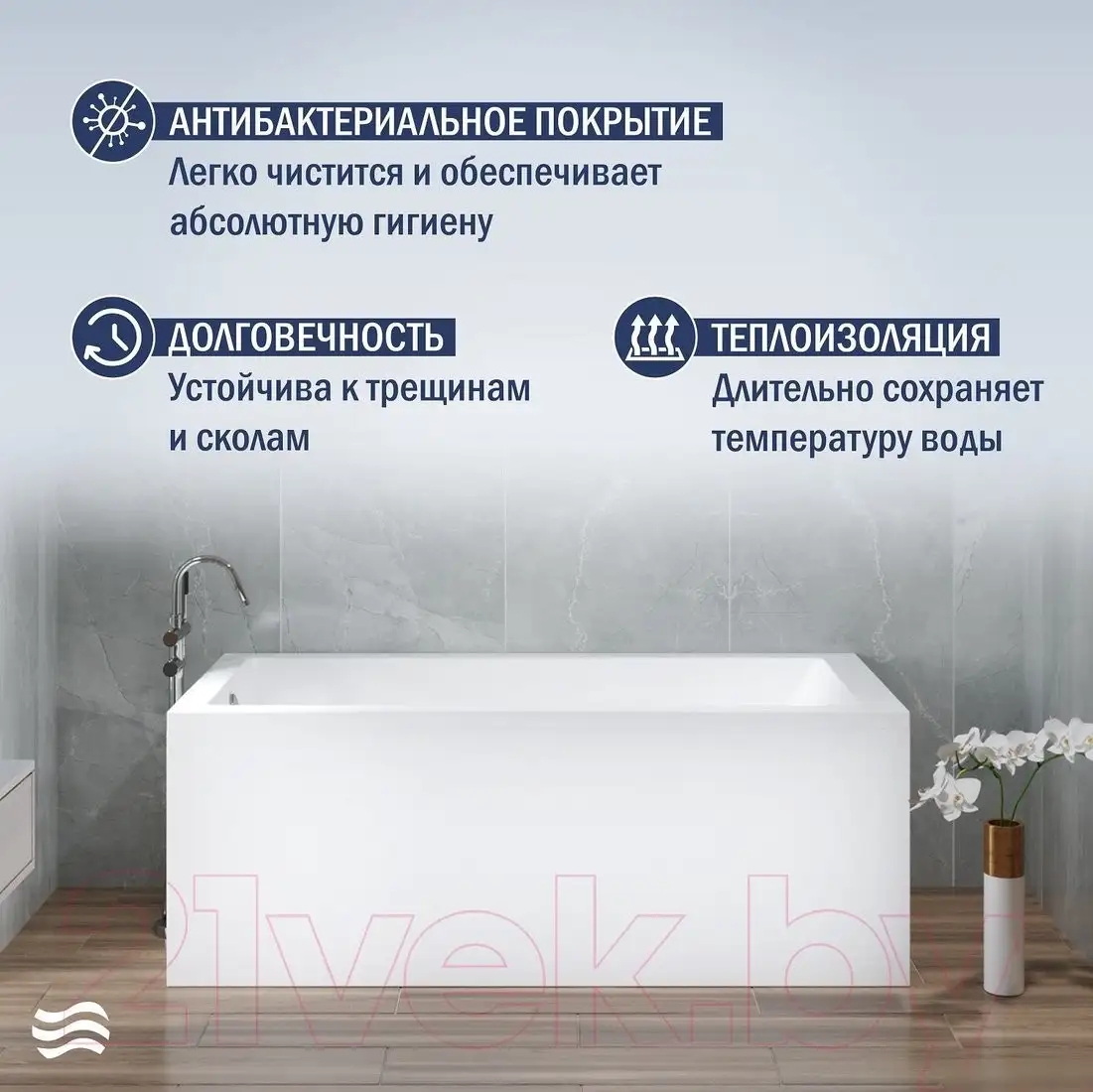 Ванна Lauter Athena 170x80 21090080 (с ножками) - фото товара