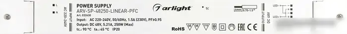 Блок питания Arlight ARV-SP 032630 – фото товара