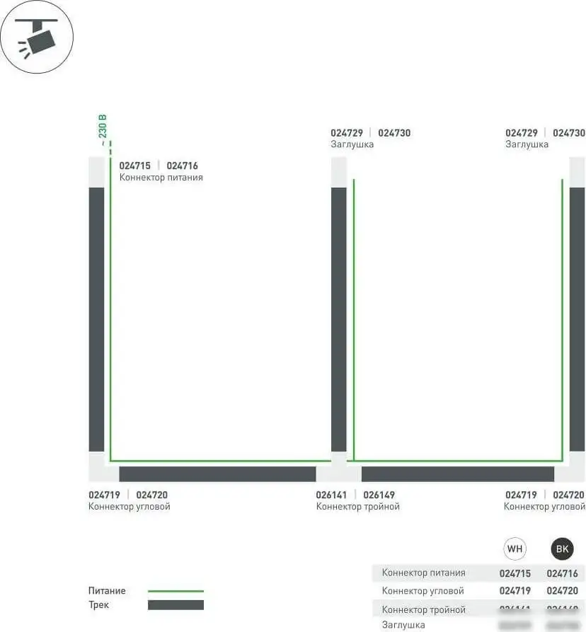Коннектор питания шинопровода Arlight LGD-4TR-Con-Power-R-BK 024716 – фото товара