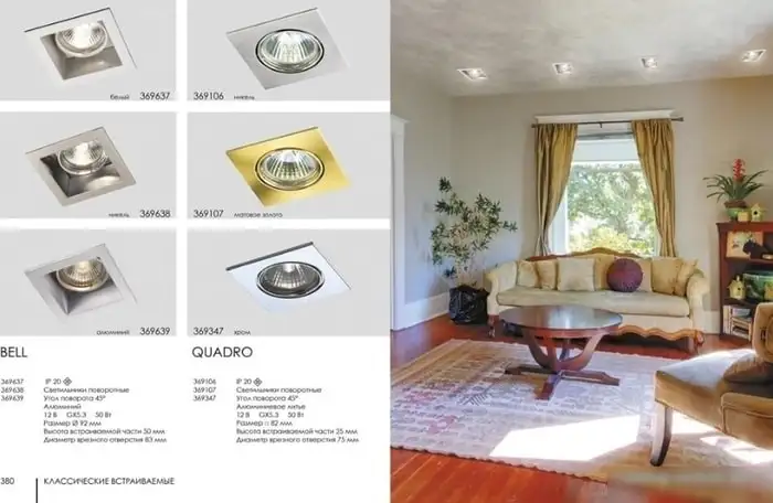 Точечный светильник Novotech Bell 369637 – фото товара