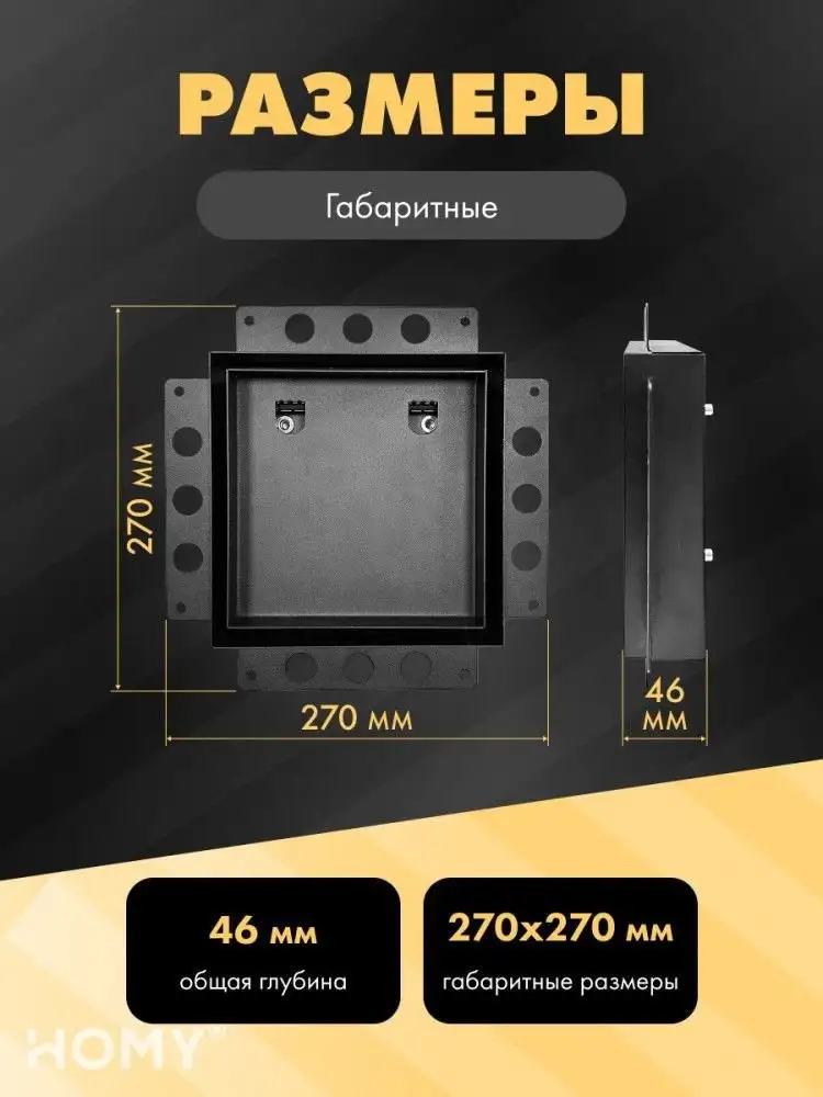 Вентиляционная решетка HOMY Air Pro AP100BM 20x20 с маяком (черная) – фото товара
