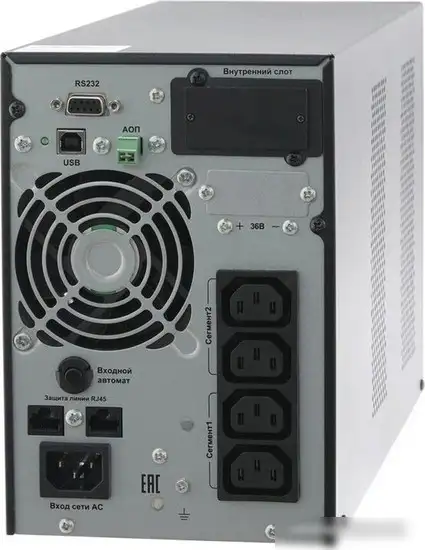 Источник бесперебойного питания Связь Инжиниринг СИПБ1БА.10-11 АПСМ.435241.020-01 – фото товара