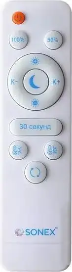 Припотолочная люстра Sonex Lofty 7723/65L