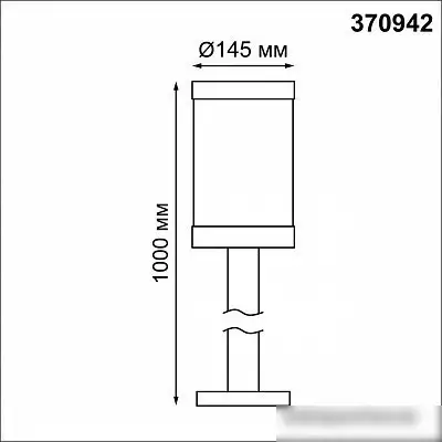 Фонарный столб Novotech Ivory 370942 – фото товара