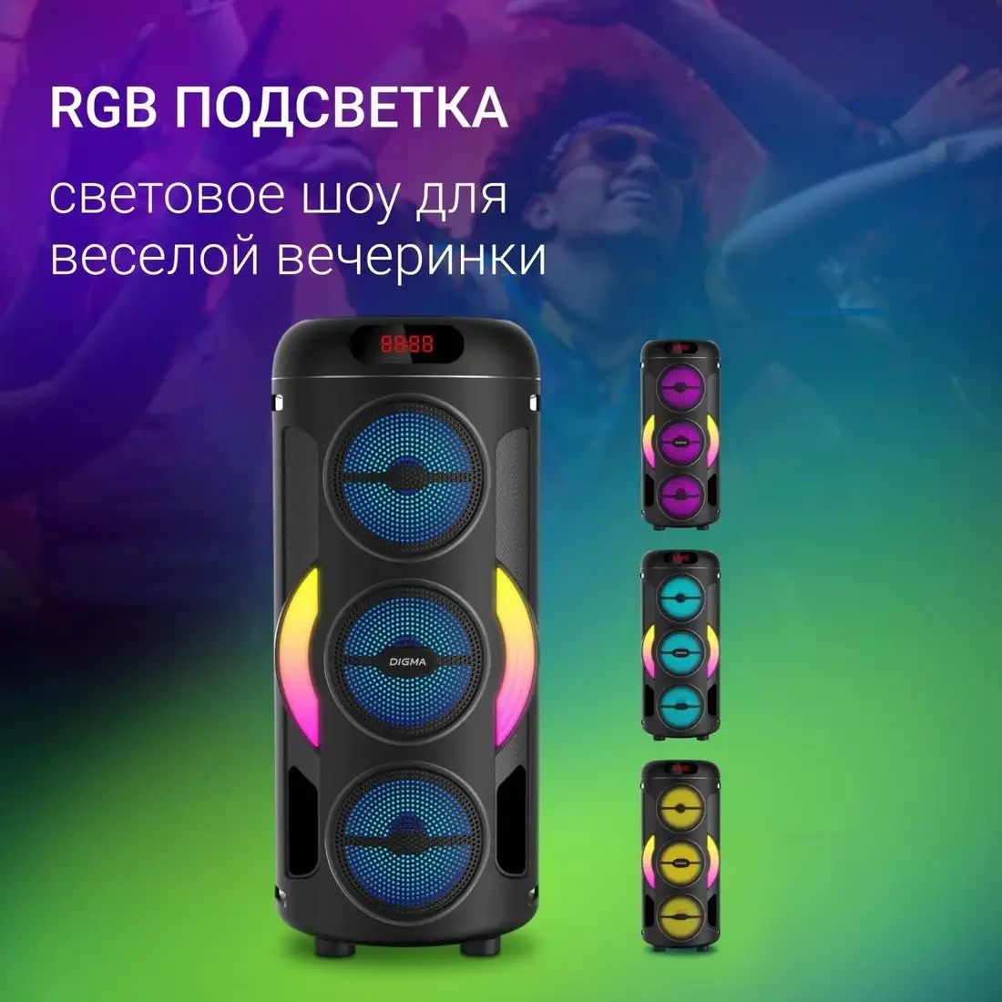 Беспроводная колонка Digma D-MC1721 – фото товара