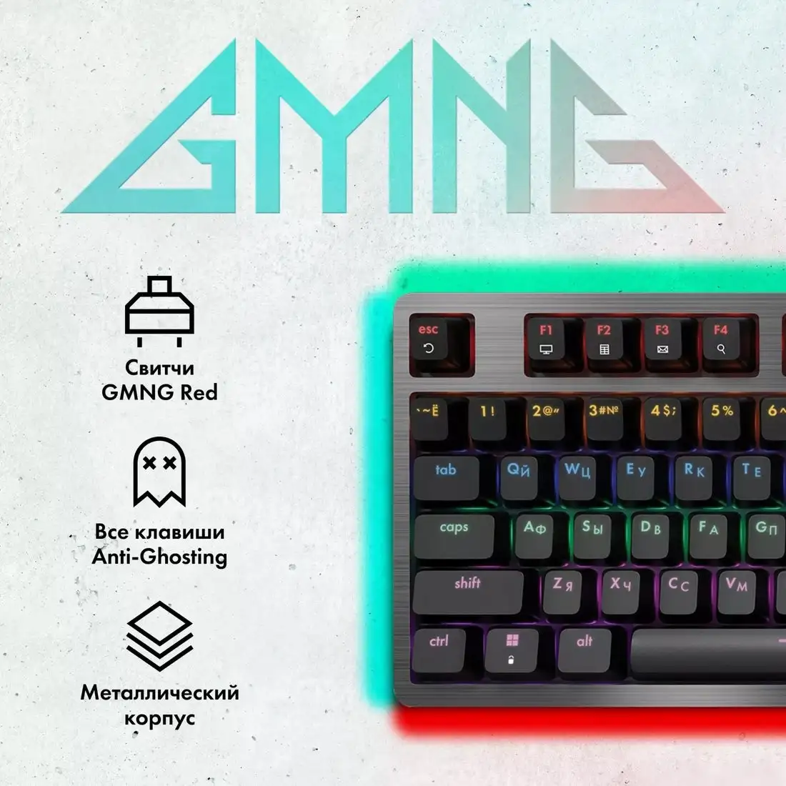 Клавиатура GMNG GG-KB790X – фото товара