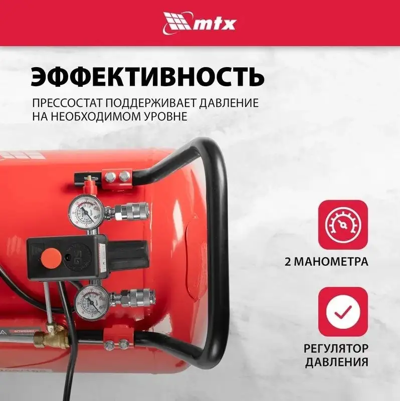 Компрессор MTX КК-2200/100 – фото товара