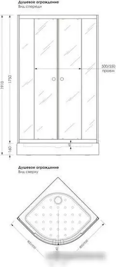 Душевой уголок Метакам Classic Black 80x80 ШПS_013569 (матовое стекло) - фото товара