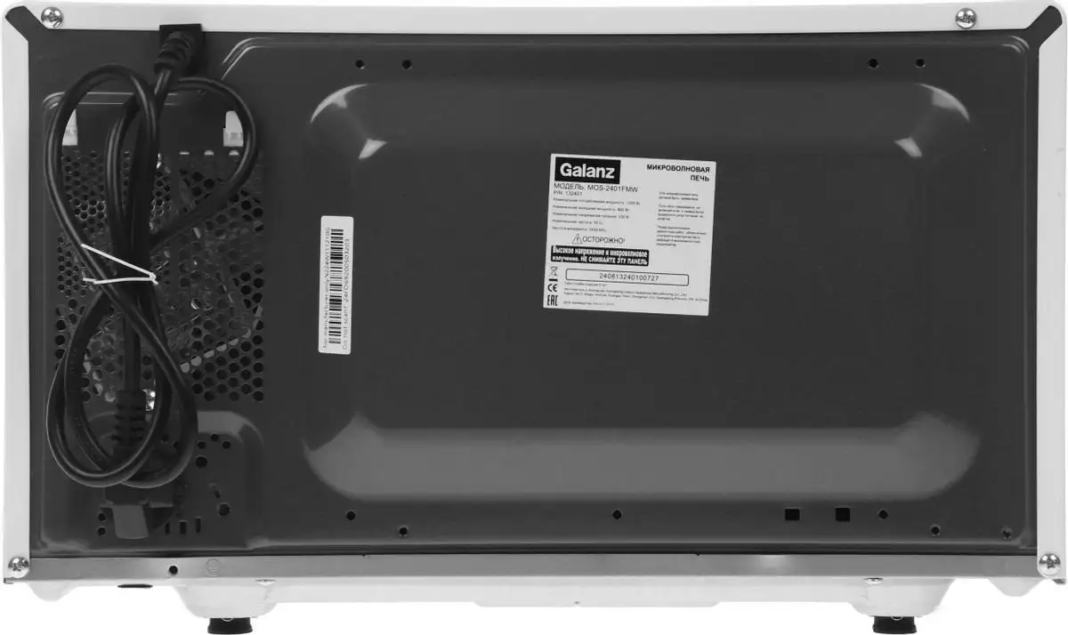 Микроволновая печь Galanz MOS-2401FMW – фото товара