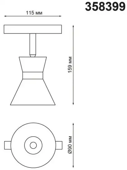 Трековый светильник Novotech Flum 358399 – фото товара