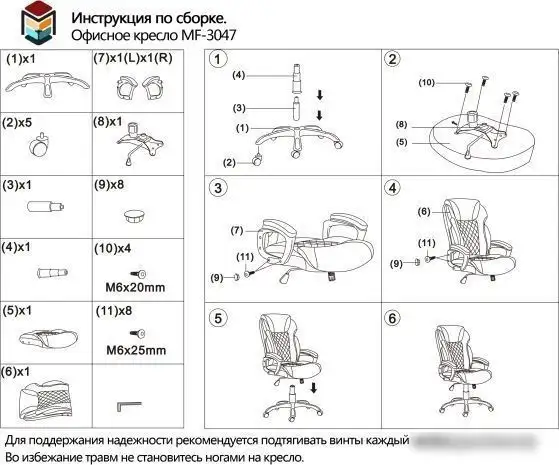 Кресло Меб-ФФ MF-3047 (коричневый) – фото товара