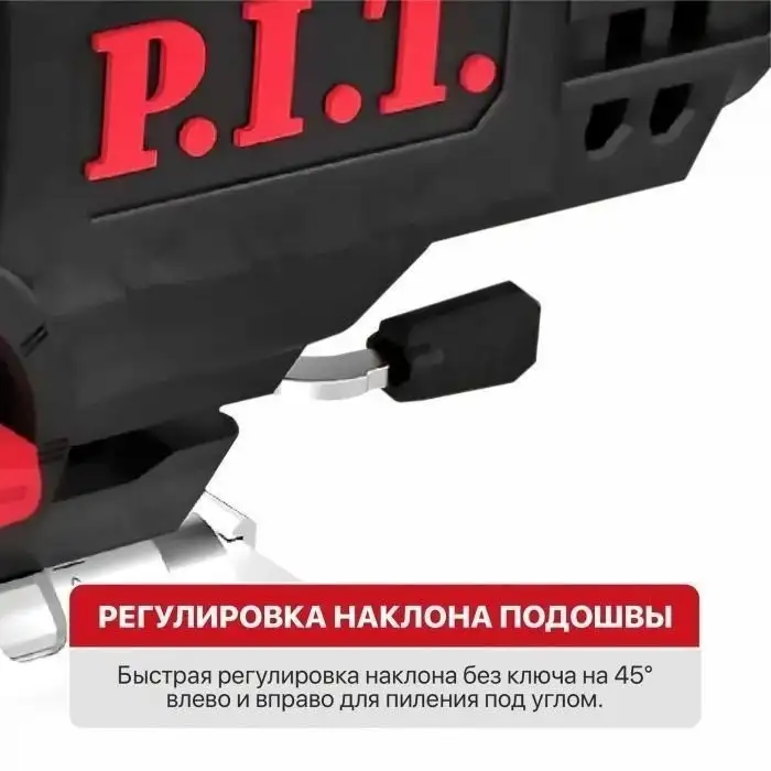 Электролобзик P.I.T. PST90-C2 – фото товара