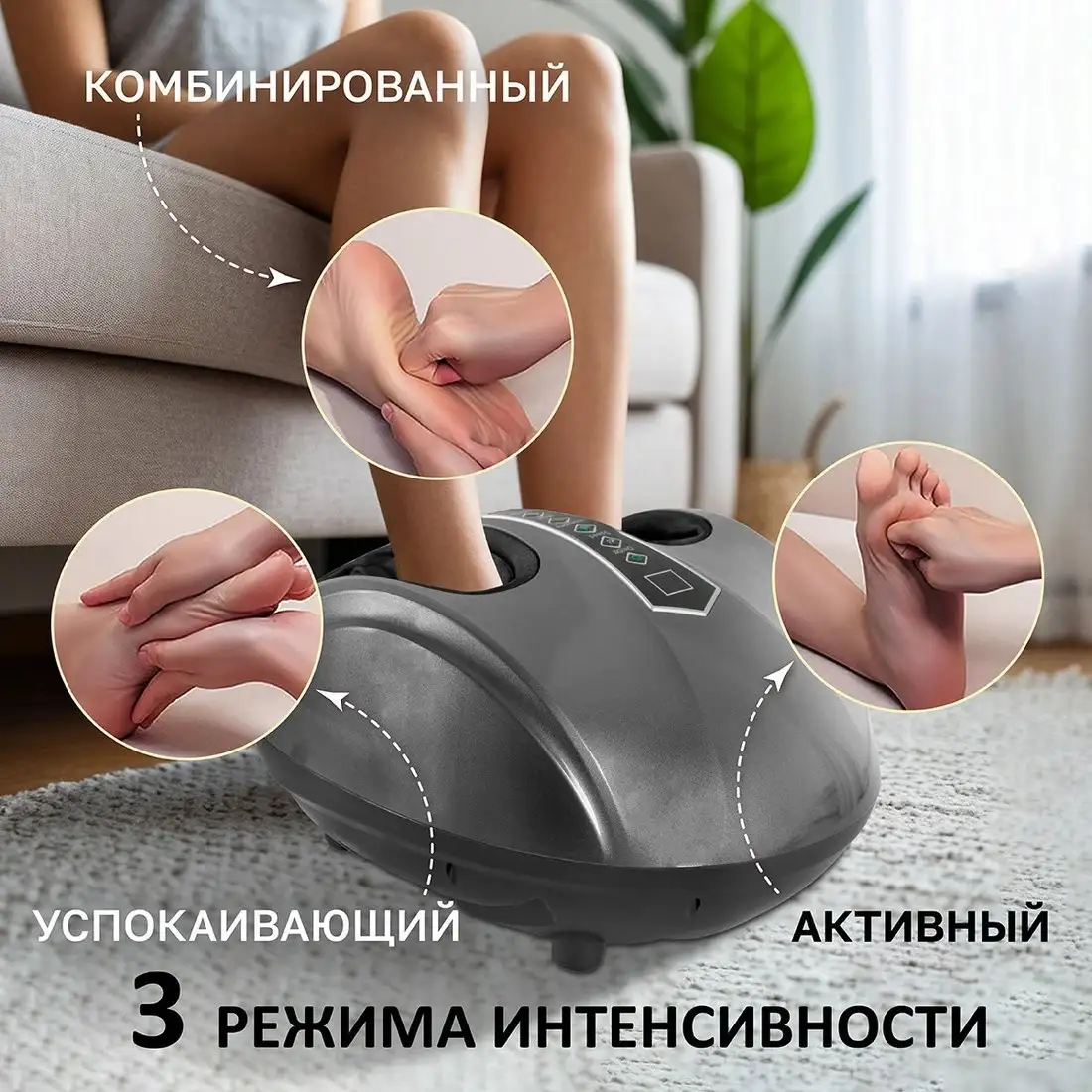 Массажер для ног Atlanta ATH-6366 (серый) – фото товара