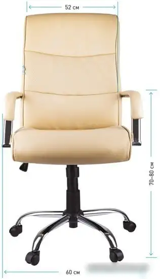 Кресло Helmi HL-E03 Accept (бежевый) – фото товара