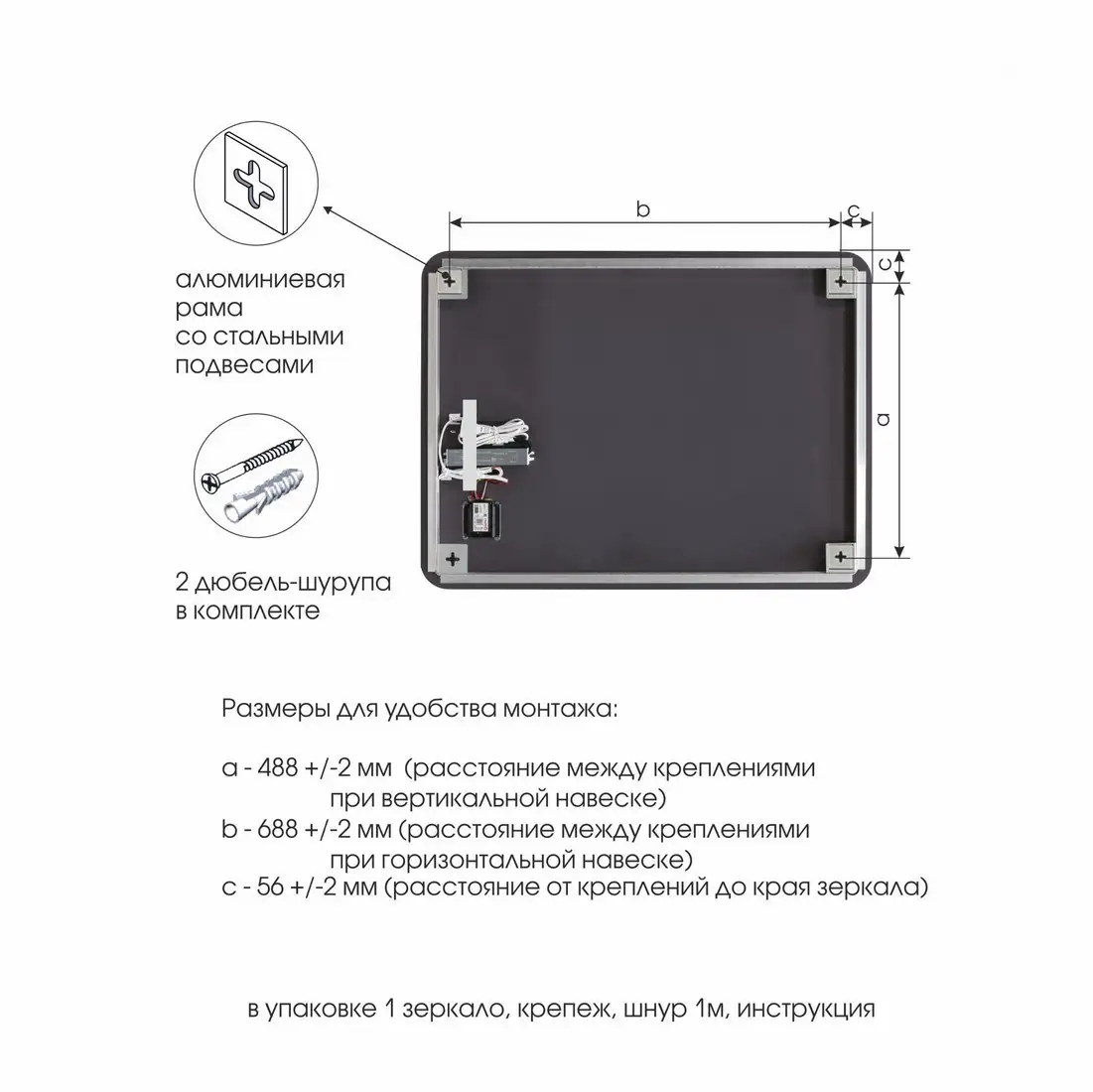 Алмаз-Люкс Зеркало Hanoi 8060sc-4 (с подсветкой, с сенсорной кнопкой, часами) – фото товара