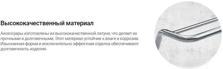 Стакан для зубной щетки и пасты Deante Silia Titanium ADI D911 – фото товара