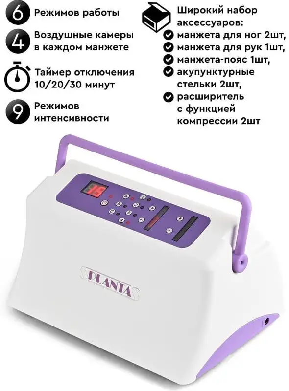 Массажер для ног и тела Planta MHH-1000 – фото товара