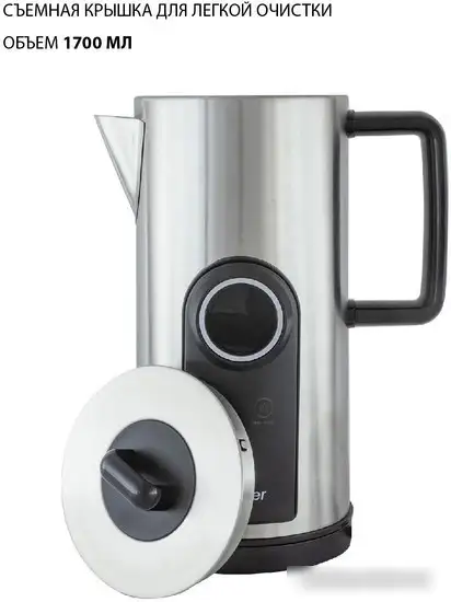 Электрический чайник Pioneer KE575M (серебристый) - фото товара