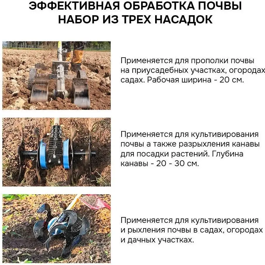 Окучник Profipower E0066 – фото товара