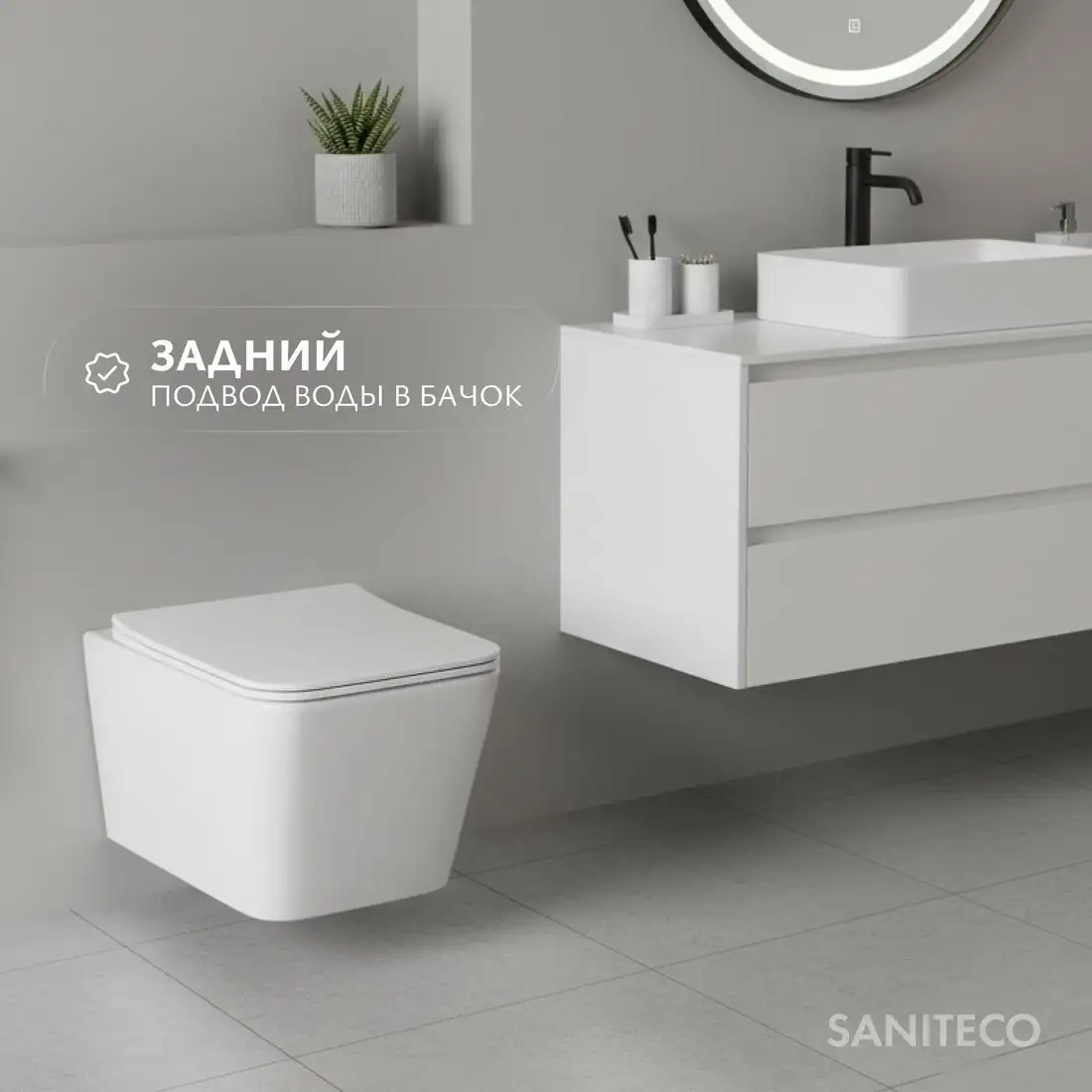 Унитаз подвесной Saniteco Tornado KW-9004WT - фото товара