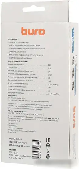 Сетевой фильтр Buro 800SH-5-B – фото товара
