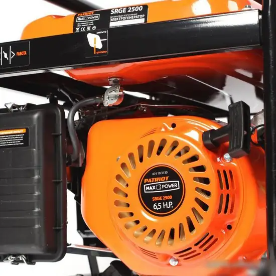 Бензиновый генератор Patriot Max Power SRGE 2500 [474103130] – фото товара