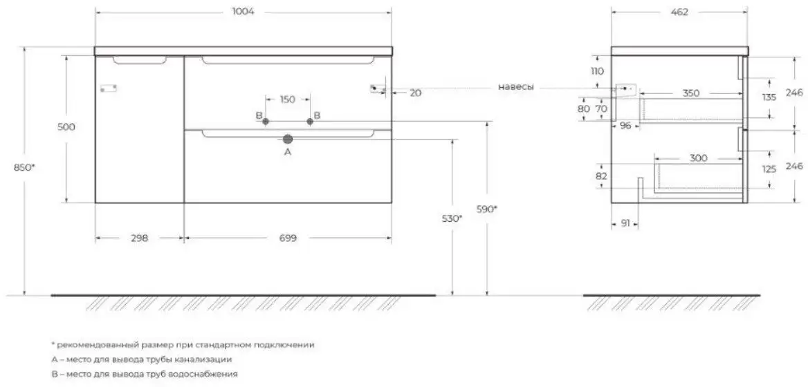 BelBagno Тумба под умывальник ETNA-1000-2C-1A-SO-BL-R – фото товара