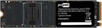 SSD PC Pet PCPS256G3 256GB – изображение в каталоге