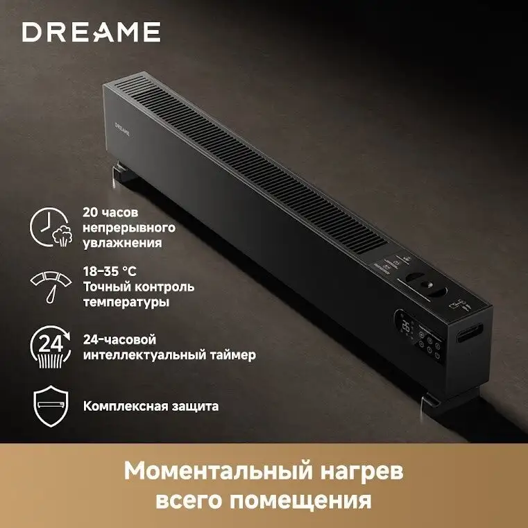 Конвектор Dreame HeatCore HT30 Ultra HT-22/HEAT30T-RU - фото товара