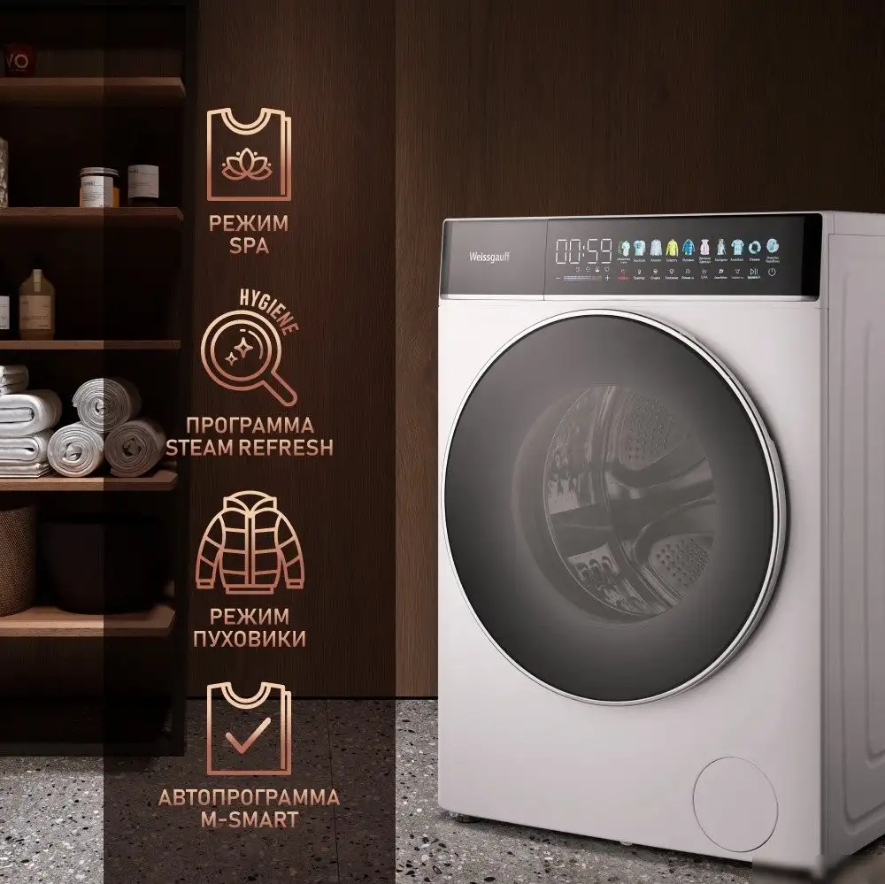 Стиральная машина Weissgauff WM 58411 Direct Drive Inverter Premium Steam - фото товара