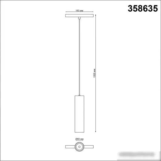 Трековый светильник Novotech Flum 358635 – фото товара