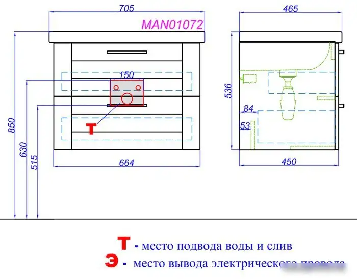 Aqwella Тумба под умывальник Манчестер MAN01072 – фото товара