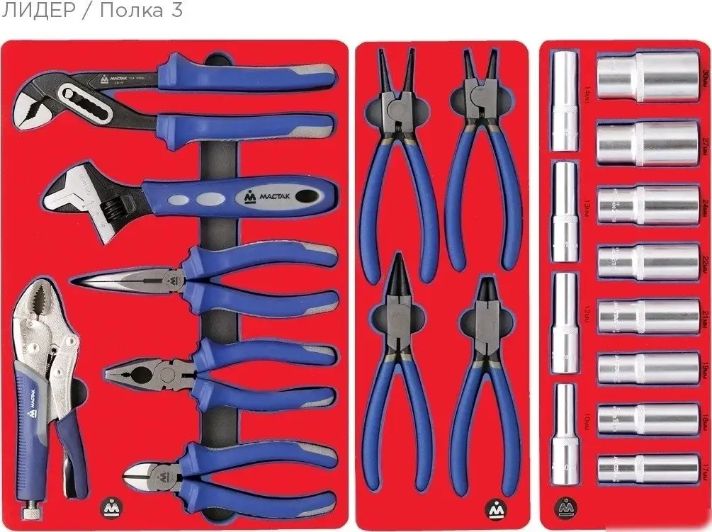Универсальный набор инструментов Мастак 52-06270R (270 предметов) – фото товара