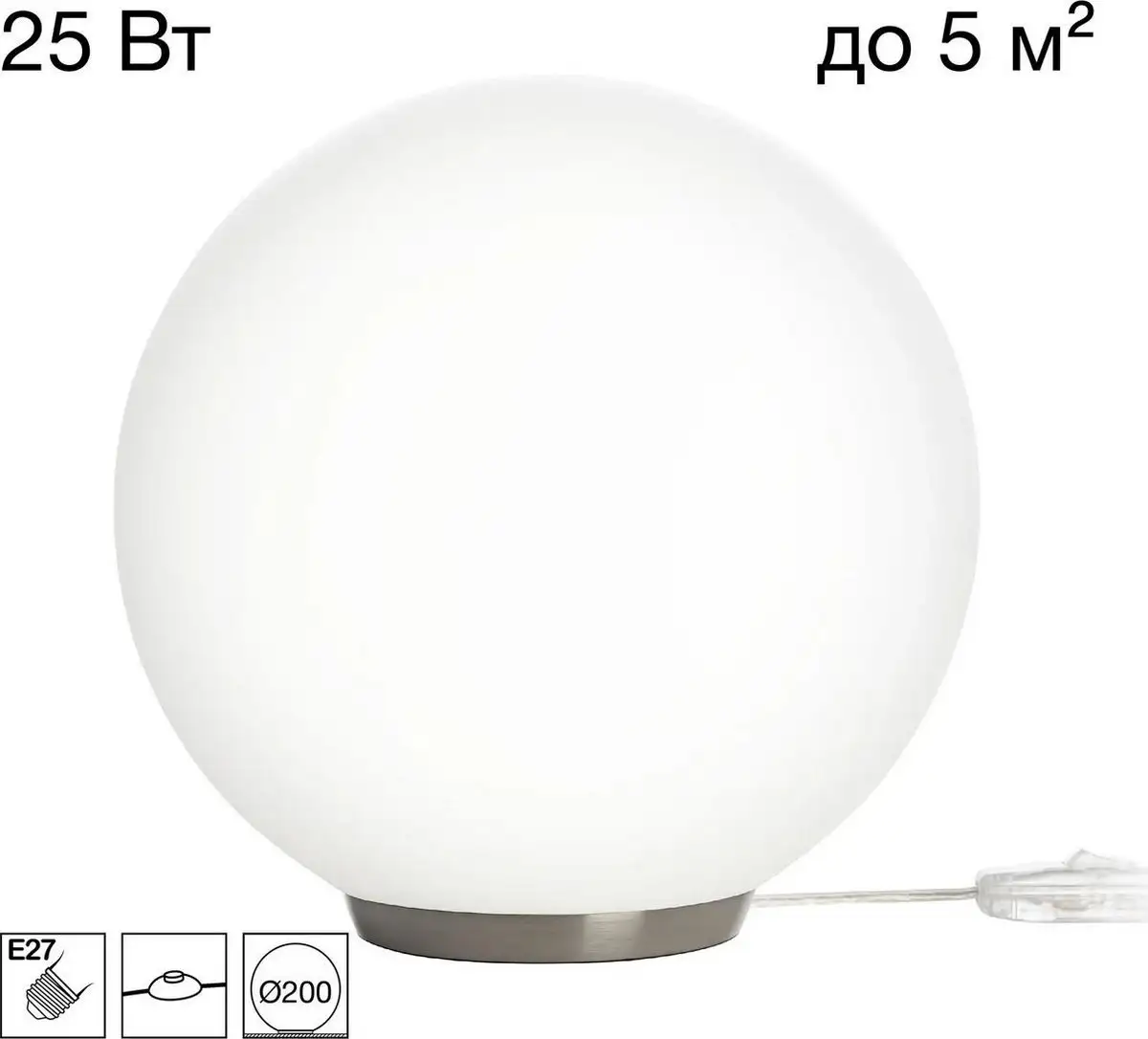 Настольная лампа Citilux Ron CL941D20T1 – фото товара