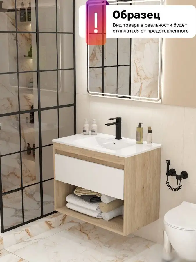 Teymi Тумба под умывальник Vitra 80 T60405 – фото товара