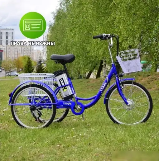 Электровелосипед Terax NAROCH XD02 – фото товара