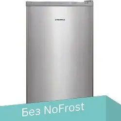Однокамерный холодильник MAUNFELD MFF83SL - изображение в каталоге