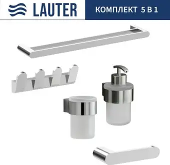 Набор аксессуаров для ванной Lauter 21TS3018 + 21TS3020 + 21TS3008 + 21TS3012 + 21TS3001 (Chrome, 5 предметов) – изображение в каталоге