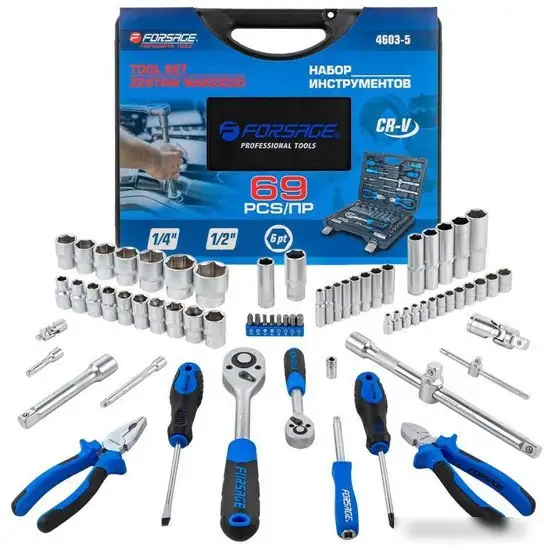 Универсальный набор инструментов FORSAGE F-4603-5 (69 предметов) – фото товара