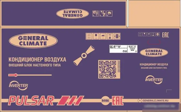 Сплит-система General Climate Pulsar GC-RE09HR/GU-RE09H - фото товара