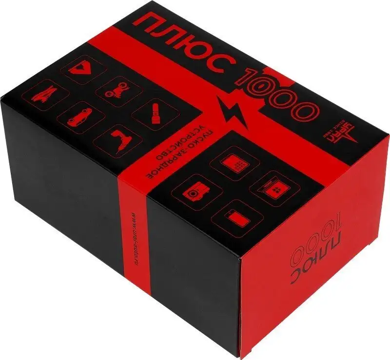 Портативное пусковое устройство Урал Плюс 1000 – фото товара