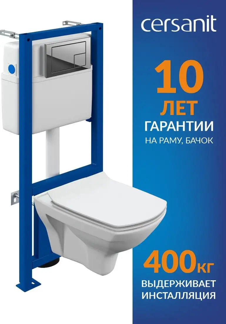 Cersanit Carina New Clean On с инстал. Link Pro (с кнопкой Corner 64108 хром глянцевый) - фото товара