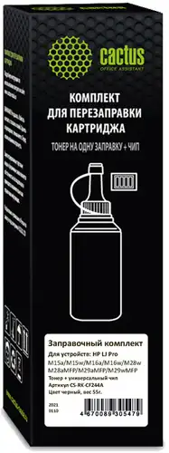 Тонер CACTUS CS-RK-CF244A для HP LJ Pro M15/M28 – изображение в каталоге