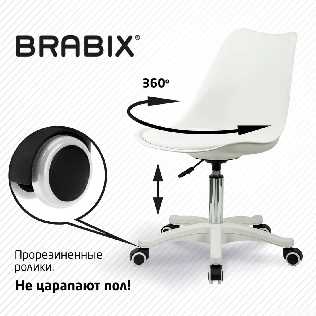 Офисное кресло Brabix MG-310 PL 532926 (белый) – фото товара