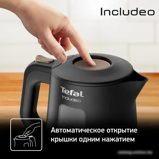 Электрический чайник Tefal KI533811 - фото товара