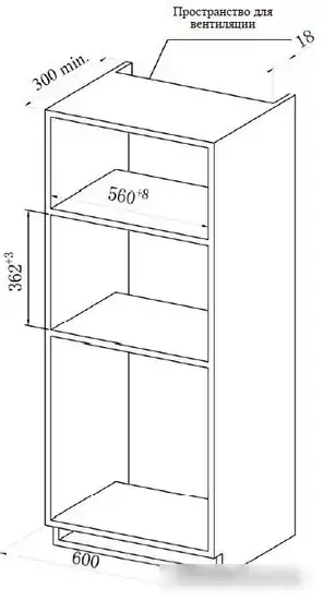 Микроволновая печь Weissgauff HMT-206 Compact – фото товара